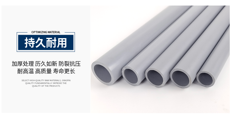 CPVC化工管道系統(tǒng)(圖3) CPVC化工管道系統(tǒng)(圖3)