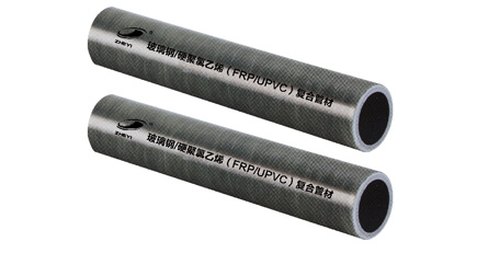 FRP-UPVC復合管道系統(tǒng)(圖3) FRP-UPVC復合管道系統(tǒng)(圖3)